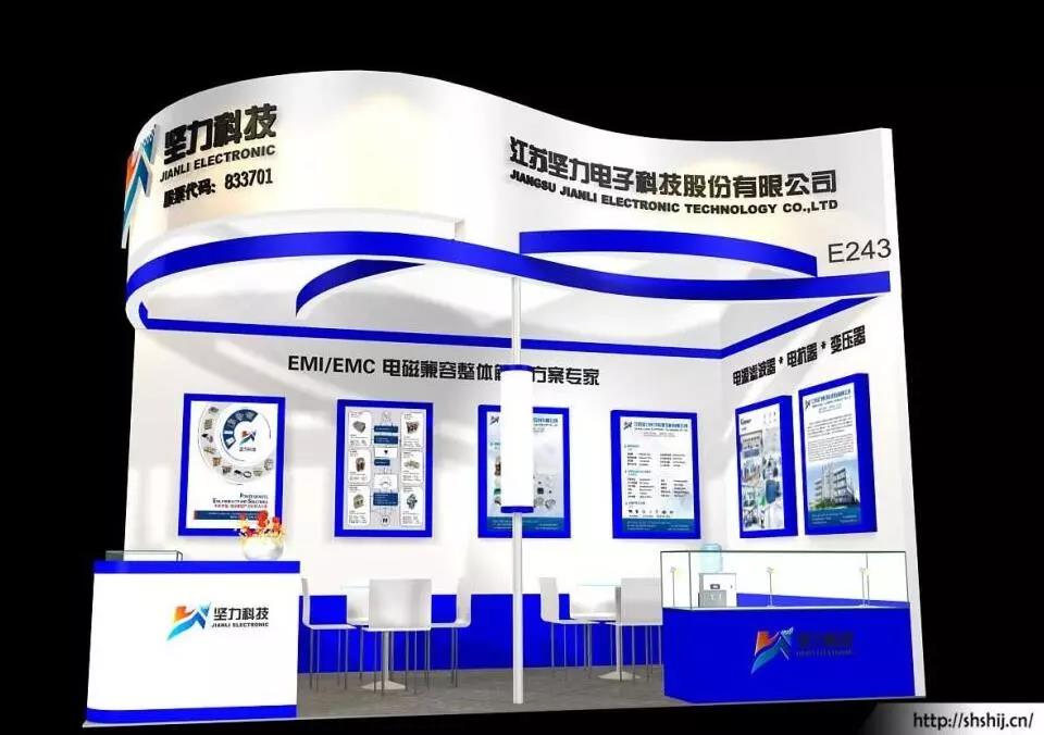 坚力科技邀请函----2018中国国际电源展览会（工博会）